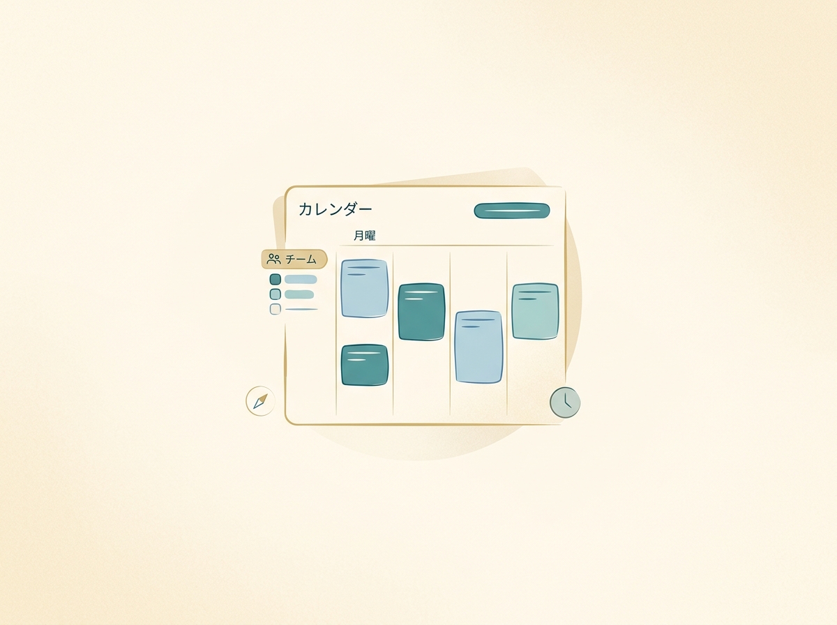 Coworkのスケジュール設定画面をイメージしたシンプルな図